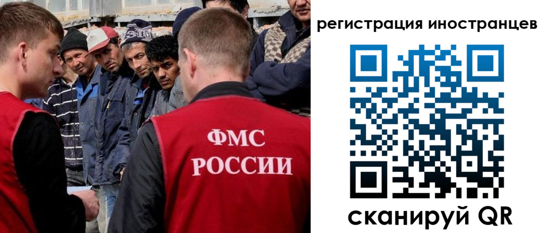 временная регистрация гарантия в Никольске